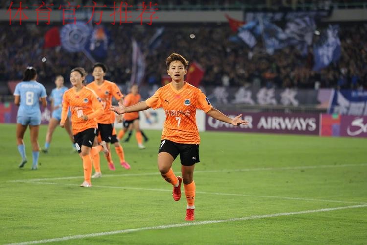 2015年中国女子足球协会杯赛的联席会召开