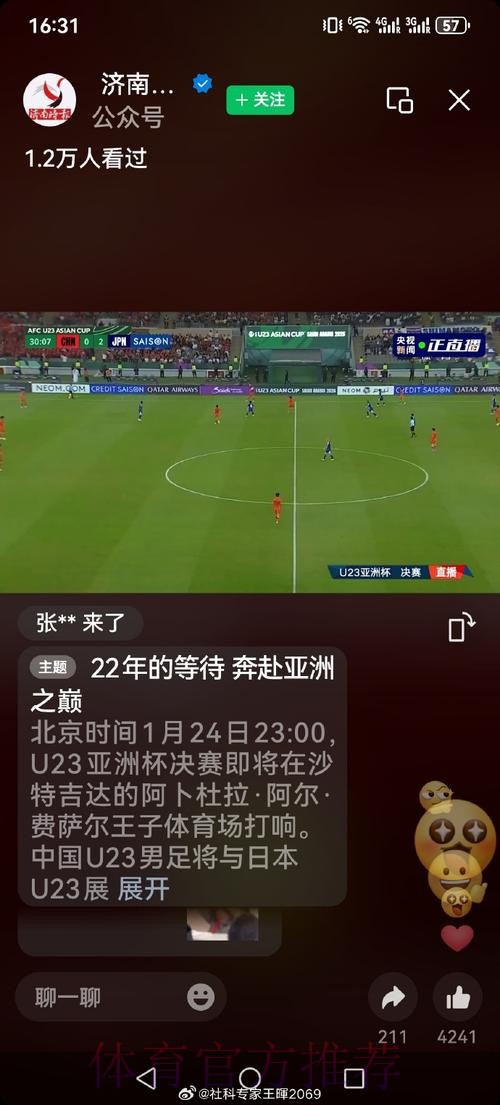 世界杯直播在线最佳 世界杯直播在线最佳