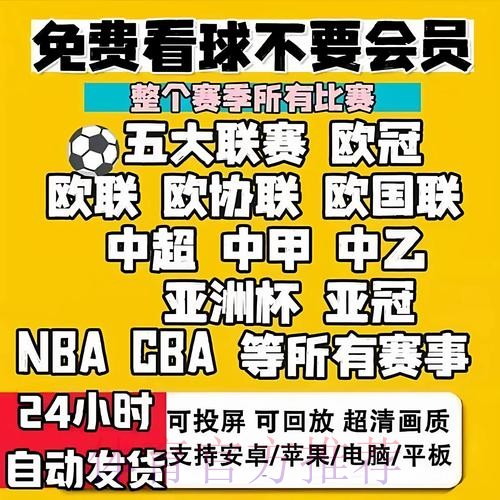 2026世界杯滚球安卓最新网址 2026世界杯滚球安卓最新网址