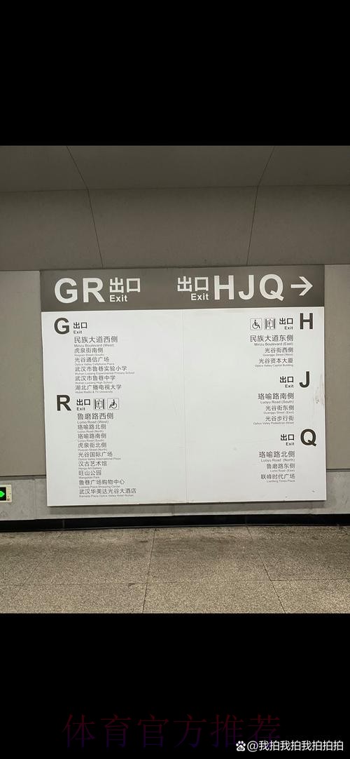 世界杯盘口安全入口地址